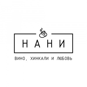 Грузинская кухня «НАНИ»