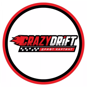 Дрифт картинг «CrazyDrift» (Крейзи Дрифт)