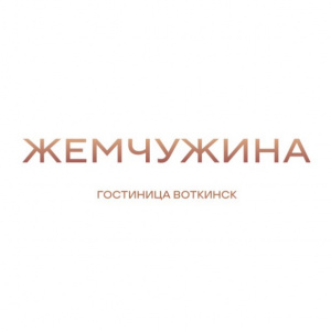 Гостевой дом «Жемчужина»