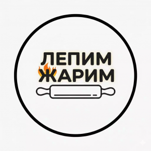 Кафе «Лепим жарим»