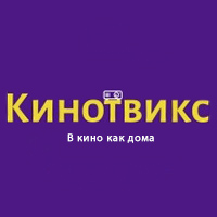 Кинозал «Кинотвикс»