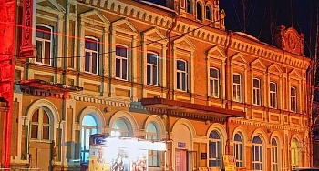 Кинозал ДК на Кирова фото_3