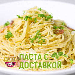 Пиццерия «Доро Пицца» фото_2