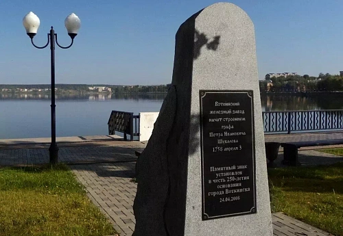 Памятный знак «В честь 250-летия со дня основания города»