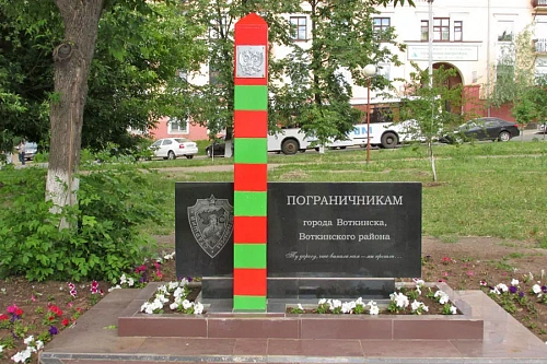 Памятник «Пограничникам»