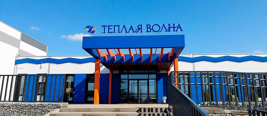 Спа и термальный отдых