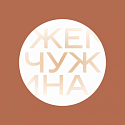 Логотип Кафе "Жемчужина", Банкетный зал 
