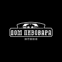 Логотип Дом Пивовара,Паб