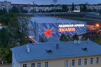 Спортивный комплекс «Знамя» фото_1