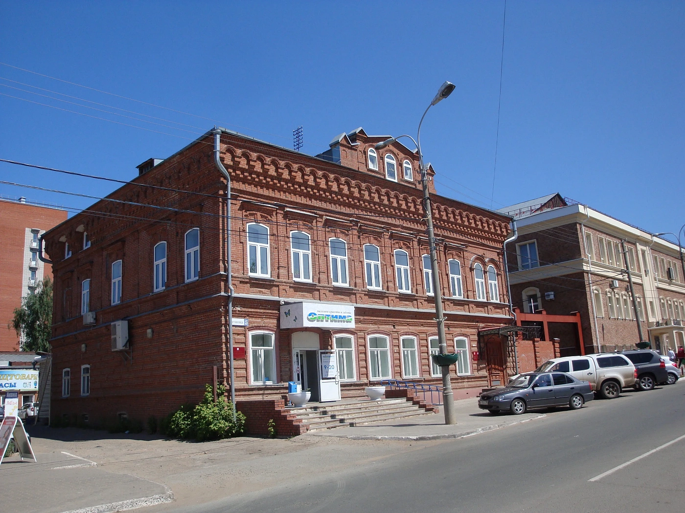 Улица Ленина Улица Ленина
