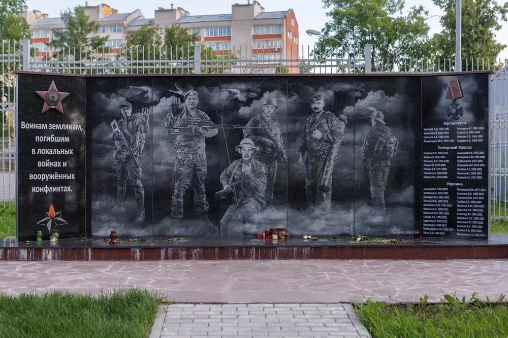 Парк Победы Парк Победы