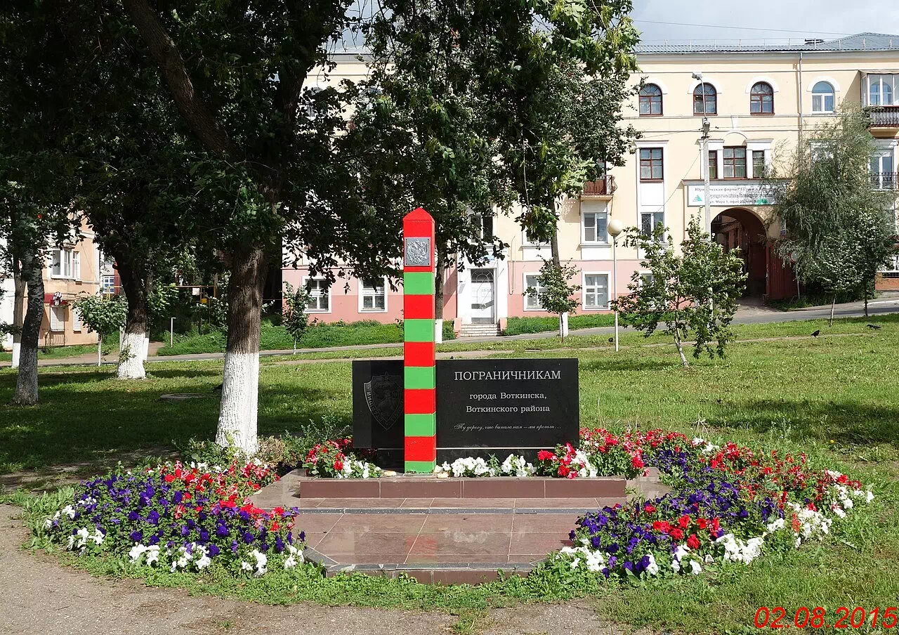 Памятник «Пограничникам» Памятник «Пограничникам»